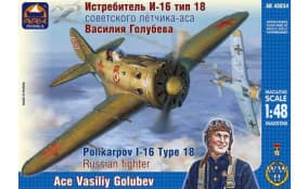 Истребитель И-16 тип 24 Василия Голубева