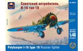 Советский истребитель И-16
тип 18