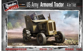 Бронированный трактор армии США Комплект 4 в 1